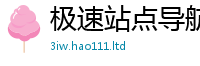 2025新澳门免费传真到2025新澳内部爆料最新消息